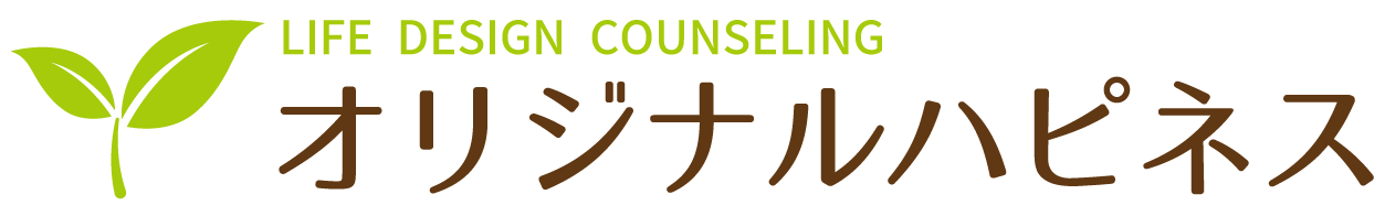 オリジナルハピネス